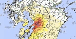 令和8年熊本地震により被災された皆さまに、心よりお見舞い申し上げます
